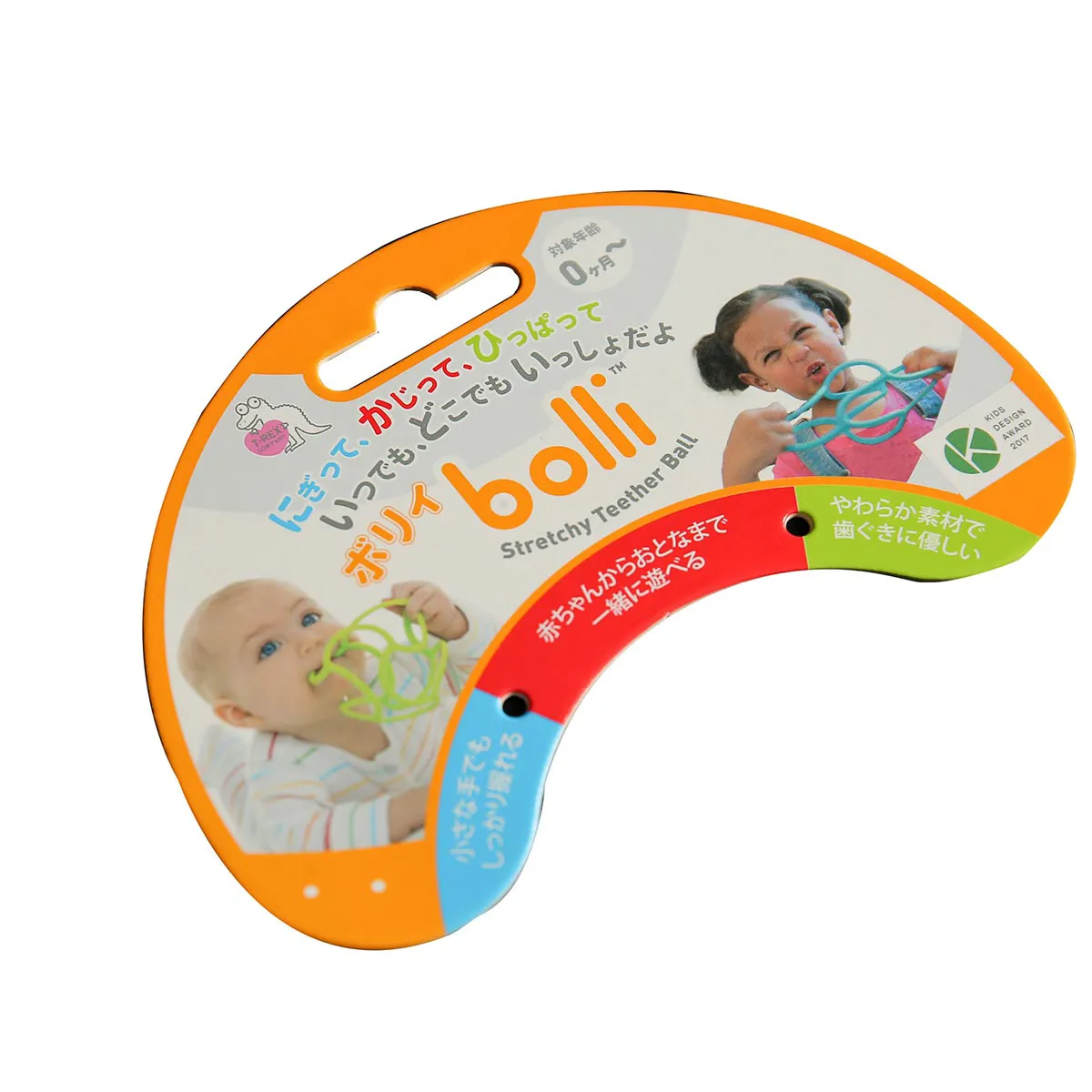 Custom blister packaging card toys hardware daily necessities color printing printing blister box KY-GC23050306-4